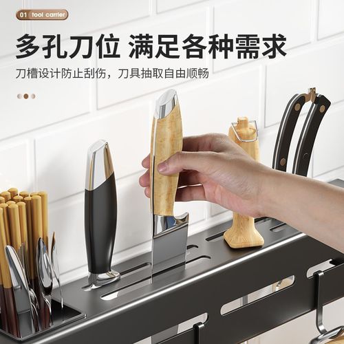 304不锈钢刀架特厚厨房壁挂式刀架筷子筒一体厨房置物架