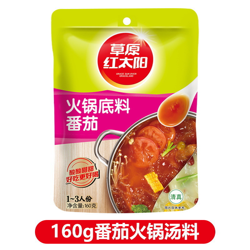 토마토 전골 베이스 160g