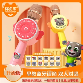 看书架;笔配件;计时器