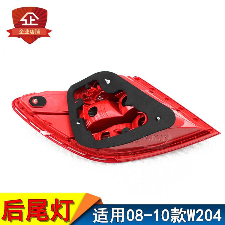 Aplicable a 08 09 10 Mercedes-Benz Clase C W204 / C180 / C200C230 conjunto de luz trasera luz de freno caja de luz