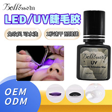 跨境新型黑色照灯用leduv睫毛胶美睫店专用速干可搓洗睫毛胶水