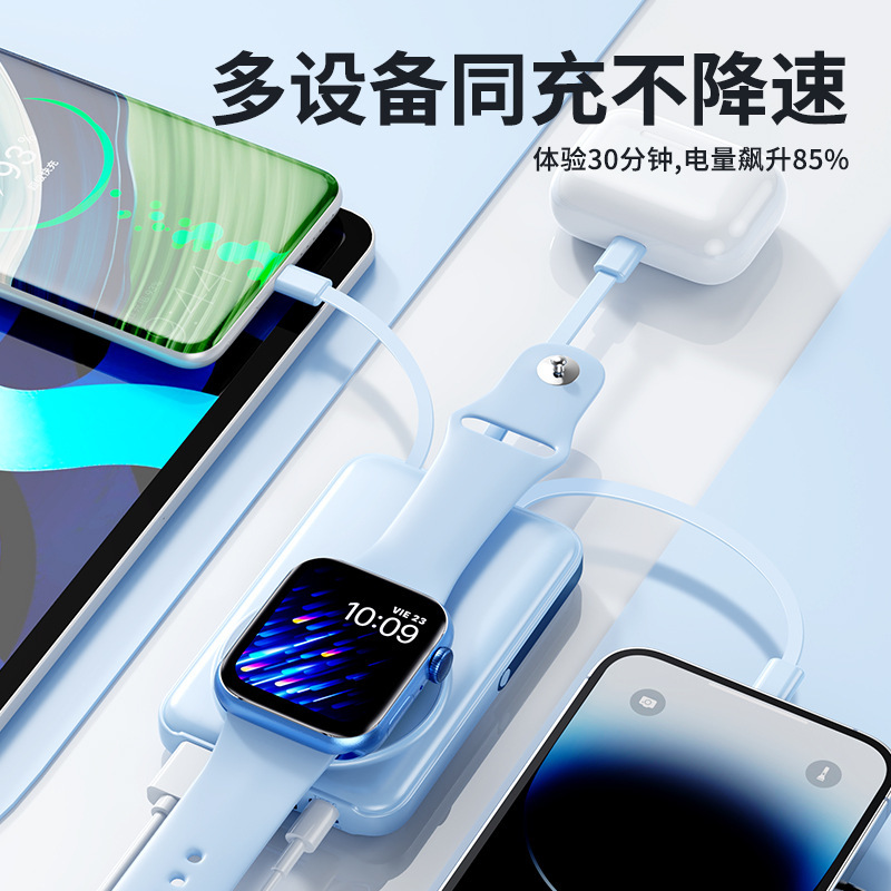 スターネブライスタンド付き磁気ワイヤレスパワーバンク PD20W 超高速充電充電式時計モバイル電源|undefined
