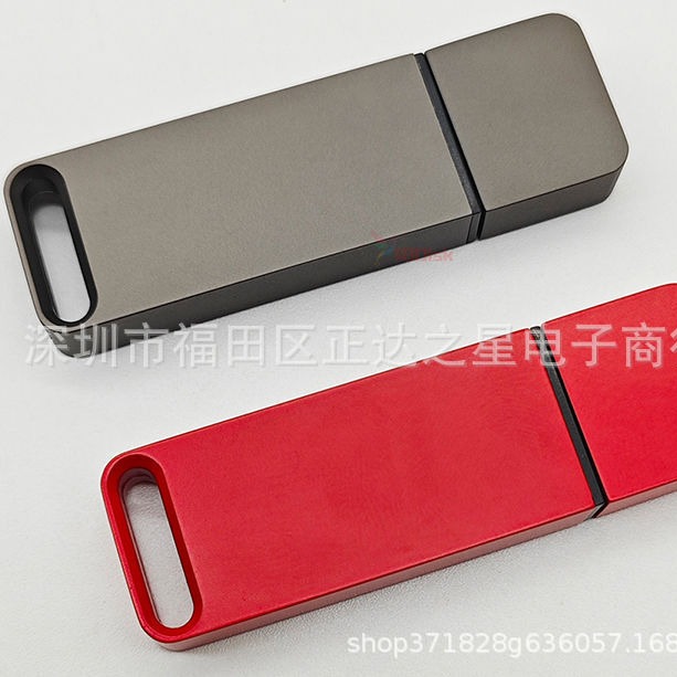 厂家批发u盘外壳金属优盘外壳电脑两用通用版投标U盘外壳刻字logo