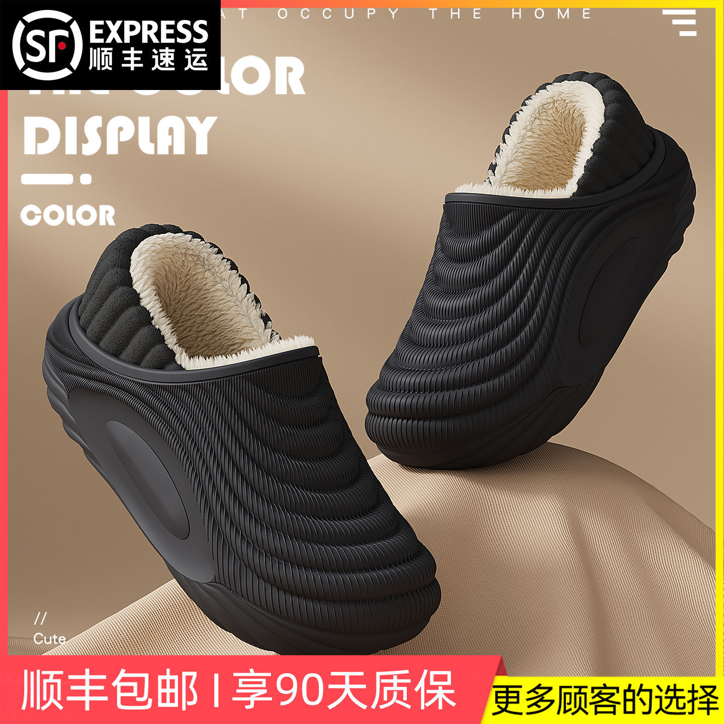 Zapatillas de algodón impermeable para hombre 2025 nuevo invierno anti-deslizante de lana y algodón de peluche zapatos de hombre