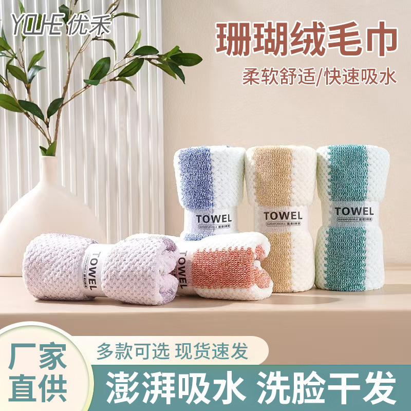 New Wash Towel Warp Knitted Coral Fleece Pineapple Pig Soft Absorbent Not Easy to Lose Hair for Adult Men Women Children Couple