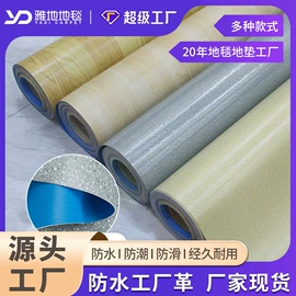 商用地毯;地垫;家用地毯