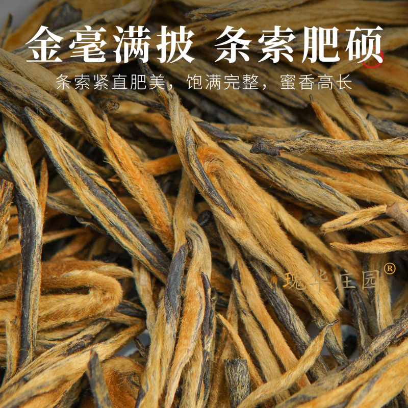 云南滇红茶凤庆松针一芽一叶散装批发 春茶现货500克理条松针红茶|undefined