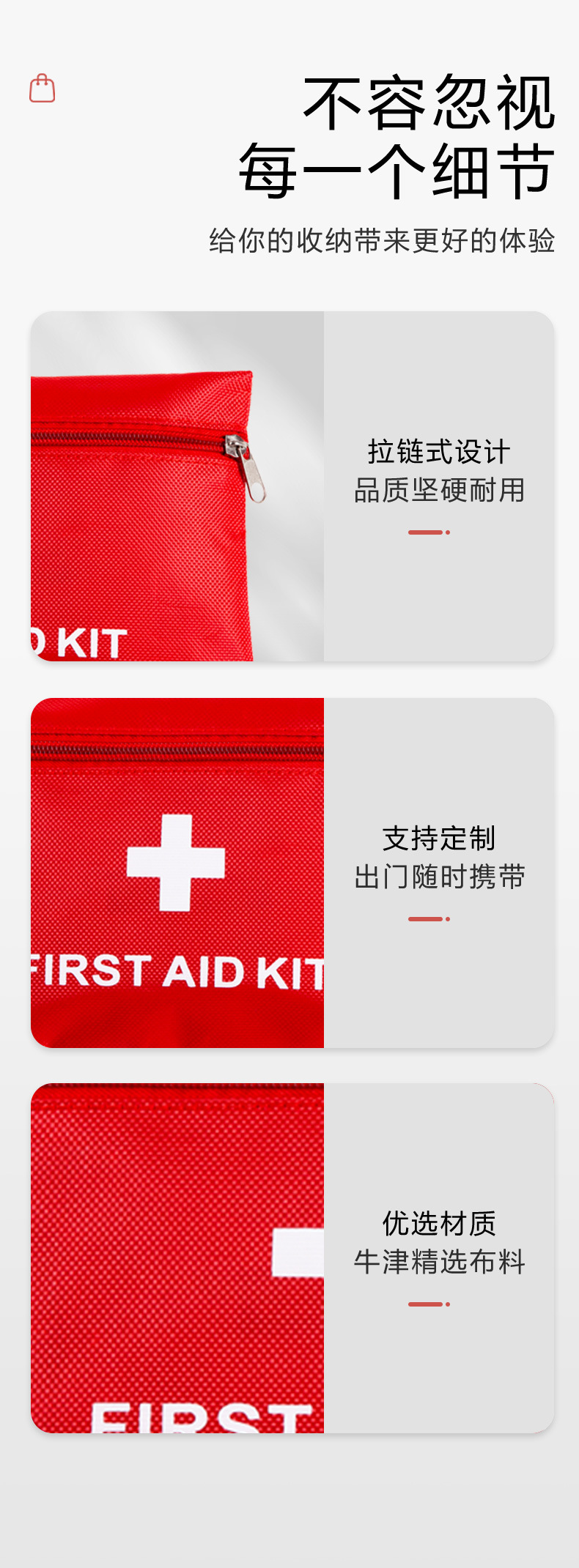 详情页_04.jpg