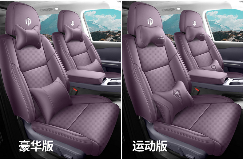 2024 zero-run C16 extended range special six-seat car cushion fully surrounded by high-end perforated leather seat cover cushion