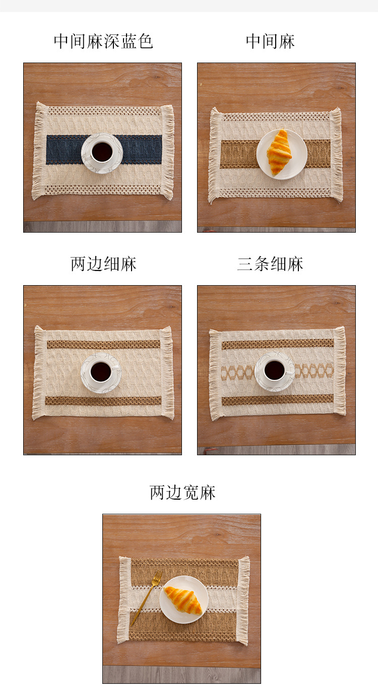 中间麻餐垫情页_05.jpg