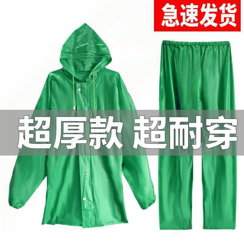 Traje de Impermeable Dividido con Capucha de TPU Resistente al Desgarro