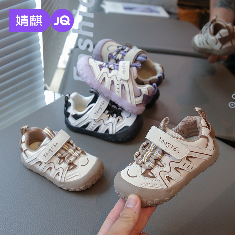 Jingqi Baby Toddler Shoes Spring & Fall Baby Shoes Soft Sole Non-Slip Breathable Toe Shoes Children's Casual Functional Shoes