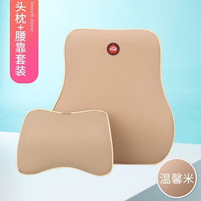 Pillow for All Seasons – Headrest - warm-rice-butterfly-headrest-single