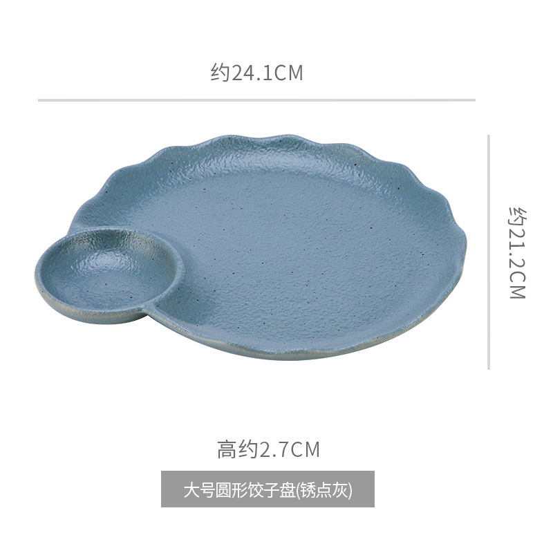 대형 원형 만두 접시 (녹 반점 애쉬)