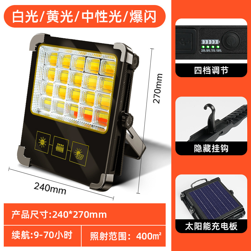 lámpara solar portátil de camping recargable lanzamiento lámpara de camping portátil al aire libre lámpara de emergencia móvil doméstica