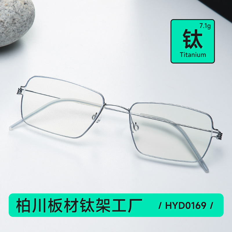 Linde Ultra Light Pure Titanium Screwless Thin Edge Glasses Frame Casual Simple HYD0169 Linde Ultra Light Pure Titanium Screwless Thin Edge Glasses Frame Casual Simple HYD0169
