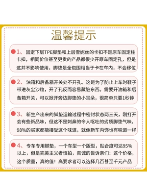 HaoYing, BinZhi, XRV, Lingpai, Modelə uyğun ayaqaltı