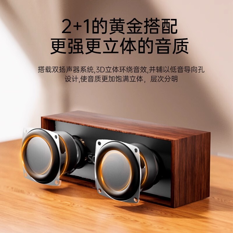 索爱电脑音响台式家用笔记本桌面专用低音炮木质有线USB小音箱|undefined