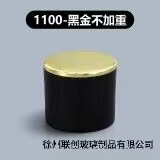 现货13卡口15卡口圆球香水盖多边形盖树脂盖高山流水盖多种盖|undefined