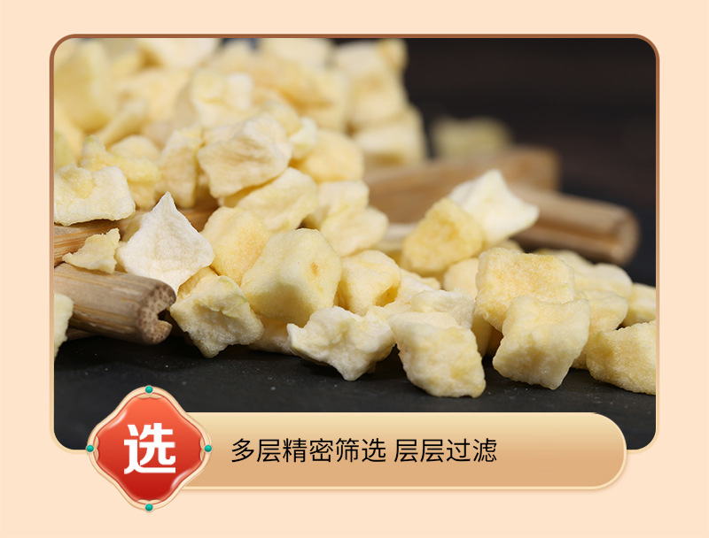 Dried Apple Dices 10x10 mm Dehydrated Apple Granules Bulk 500 g Culinary Baking Ingredient in use