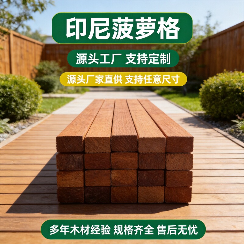 Indonesian Pine Wood Anti-Corrosion Solid Wood Flooring Outdoor Flooring Anti-Corrosion Wood Planks Park Railings Manufacturer Wholesale Indonesian Pine Wood Anti-Corrosion Solid Wood Flooring Outdoor Flooring Anti-Corrosion Wood Planks Park Railings Manufacturer Wholesale