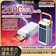 �羳̫��ܳ�������늌�200000mAh���������Ƅ��Դpower bank
