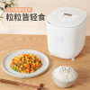 Wholesale gift Shi Qi Xiuer small-scale Rice cooker household Cookers Microcomputer Mini 2L