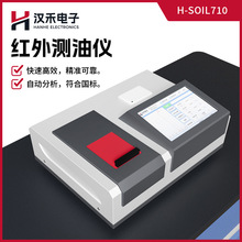 �t��y�̓x��yʽȫ�ԄӼt��ֹ�y�̓x�h��H-SOIL710�ߜy�����