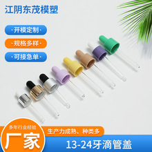 13-24���z�^�ι��w���yƷ�����п׵ιܲ�ɫ�����ݿ�Ȧ���I�ι�