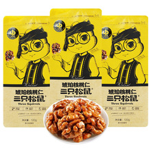 һ�����l��ֻ�������������120g���b���ۈԹ��خa��Ƥ���Ҹɹ�