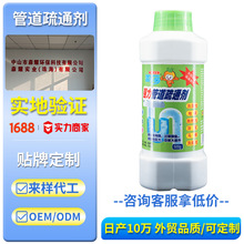 �ܵ���ͨ��ˮ�����N���l���g�^�l�RͰ��©���􄩷�����ˮ�ܷ�����