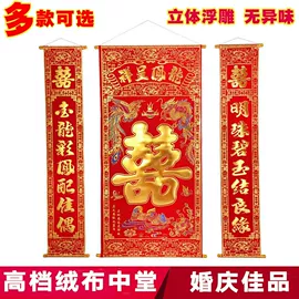 对联/春联;工艺画;广告旗杆