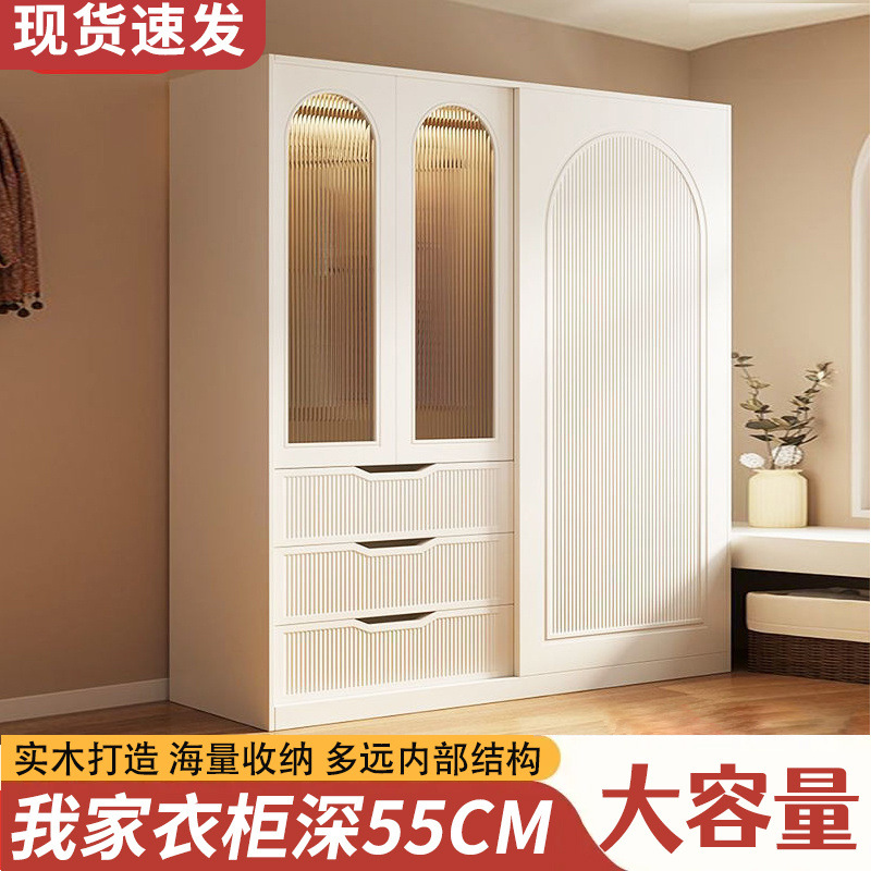 French Cream Style Wardrobe Home Bedroom Small Apartment Light Luxury Sliding Door Storage Wardrobe Children's Wardrobe