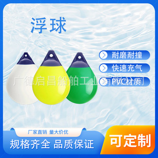 PVC����Ⱥ����ϸ�Ư��ʾ��������������ͲA2 46*58CM���˸���