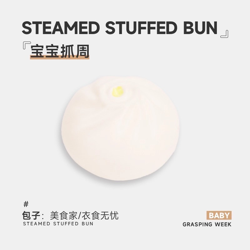 11 시뮬레이션 찐 박제 빵 1 20g