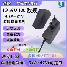 12.6V1A늳س 늄ӹ 11.1V늳ؽM 18650늳س