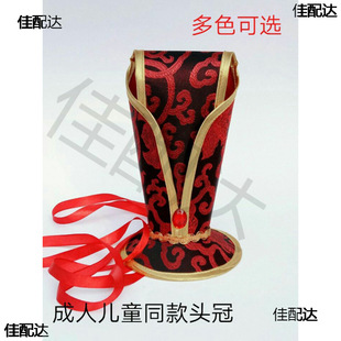Hair Band Men's Headgear Hat Ancient Hat Ancient Clothing Headwear Men's Hanfu Performance Clothing Collocation Performance Props