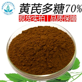 植物提取物;工业植物提取;其他生物化工
