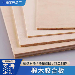 3mm�ľ�����ľ�弤����а�W��ģ�Ͱ�ƴ�bDIY�����и�����