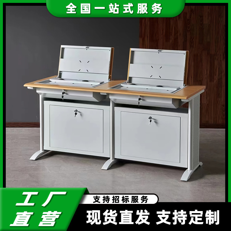 Multimedia Podium Single/Double School Classroom Computer Room Computer Desk Semi-Embedded Flip-Up Computer Desk Manufacturer