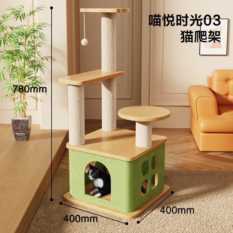 야옹 조이 타임 MY-03