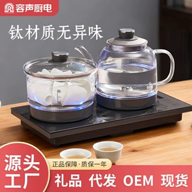 养生壶;煮蛋器;电热水壶