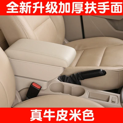 armrest box modification Armrestbox — Armrest box - leather-beige