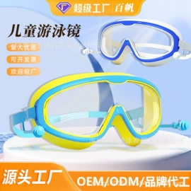 脚蹼、手蹼;潜水用品;泳镜