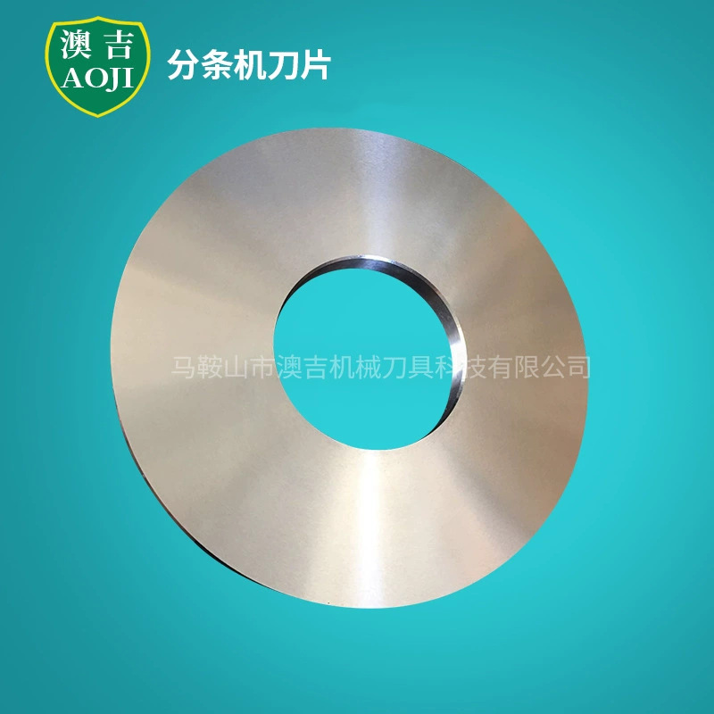 分条机刀片分条圆刀片钢带分条机刀具不锈钢分条刀隔套大货批发