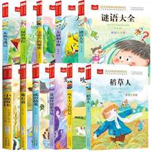 �i�Z��ȫ �ʈDע���� ����x�����罛���ČW�ك�����ͯԒ����