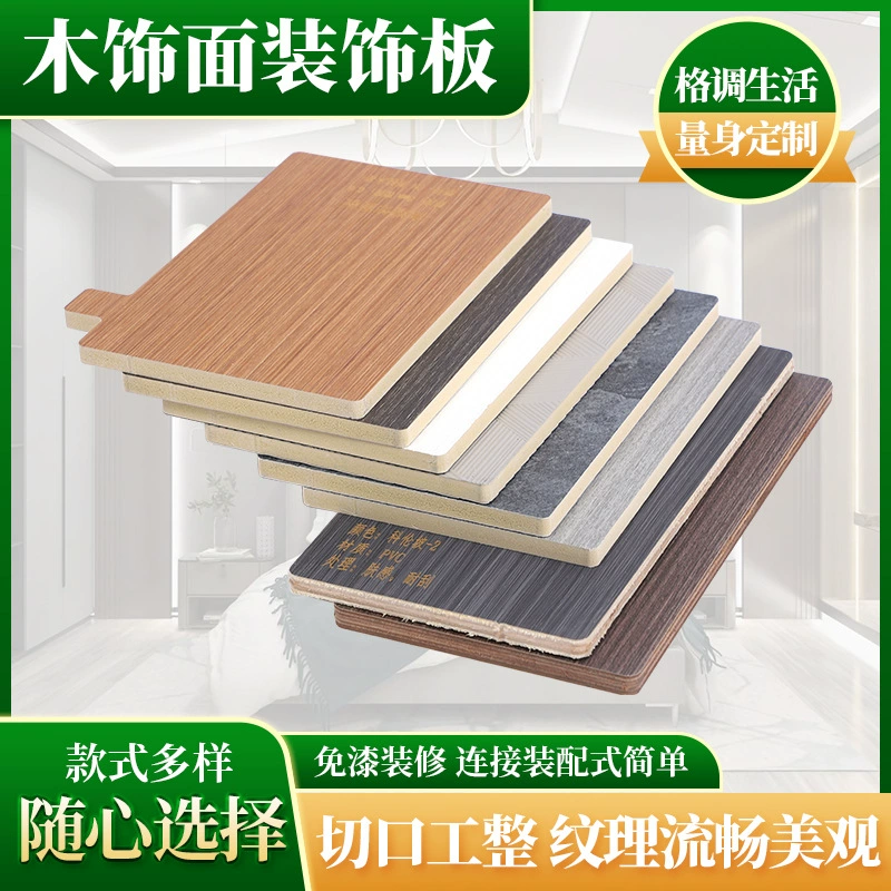 Поставка декоративных панелей из шпона, цельных бамбуковых стеновых панелей без покраски, бесшовных стеновых панелей