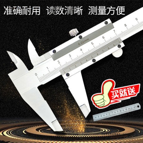 平面文玩卡尺测量送深度迷你钢直尺内径游标卡尺不锈钢外径高精度