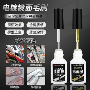 ���R����y��tīˮëˢ��ɫ20ml���_ģ�����k�ޏͽ��ٹ�ɷ�ˮ