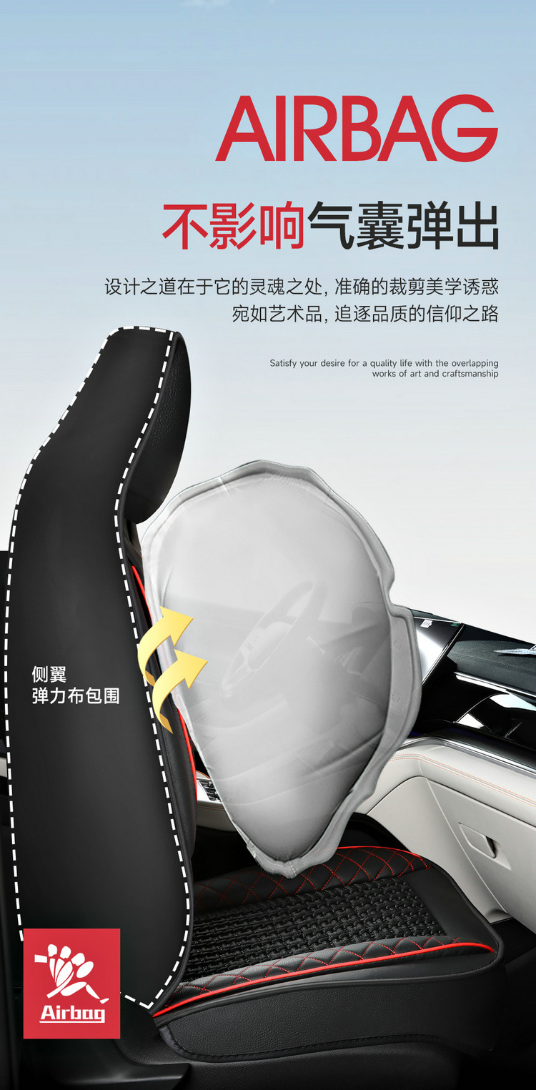 Ice Silk Car Seat Cushion with Fixed Lumbar Support for All Seasons, Cross-Border Car Seat Cover Vacuum Packaging and Shipping Manufacturer